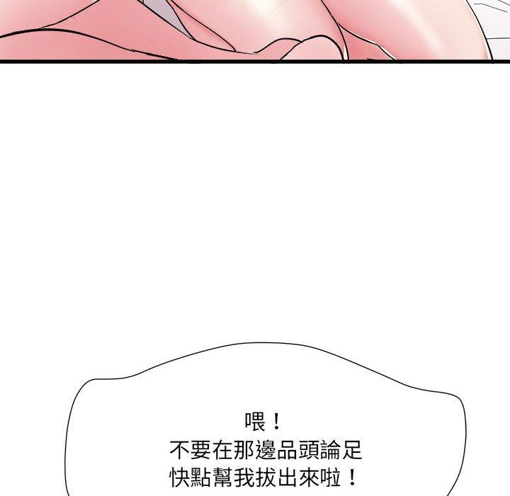 71P - 不良二等兵/刺激的部队生活
