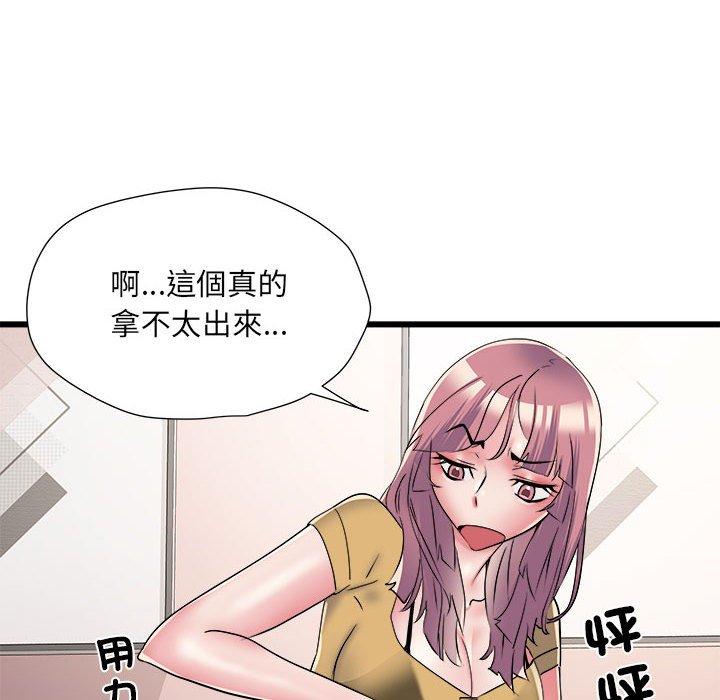 76P - 不良二等兵/刺激的部队生活