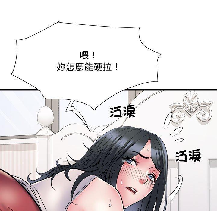 83P - 不良二等兵/刺激的部队生活