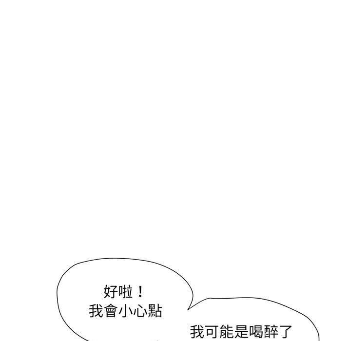 85P - 不良二等兵/刺激的部队生活