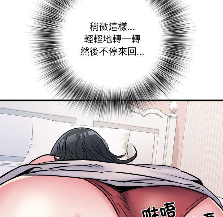 91P - 不良二等兵/刺激的部队生活