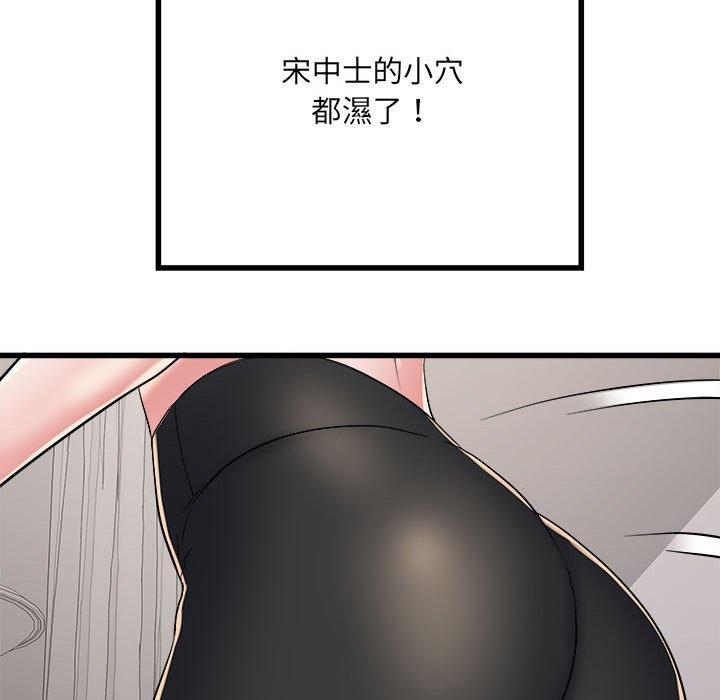 101P - 不良二等兵/刺激的部队生活