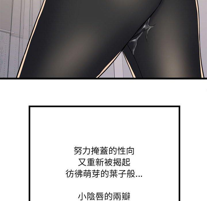 102P - 不良二等兵/刺激的部队生活