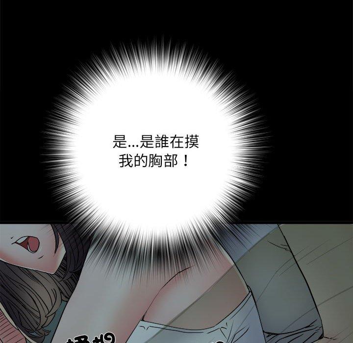 113P - 不良二等兵/刺激的部队生活