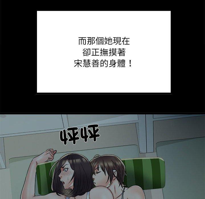 120P - 不良二等兵/刺激的部队生活