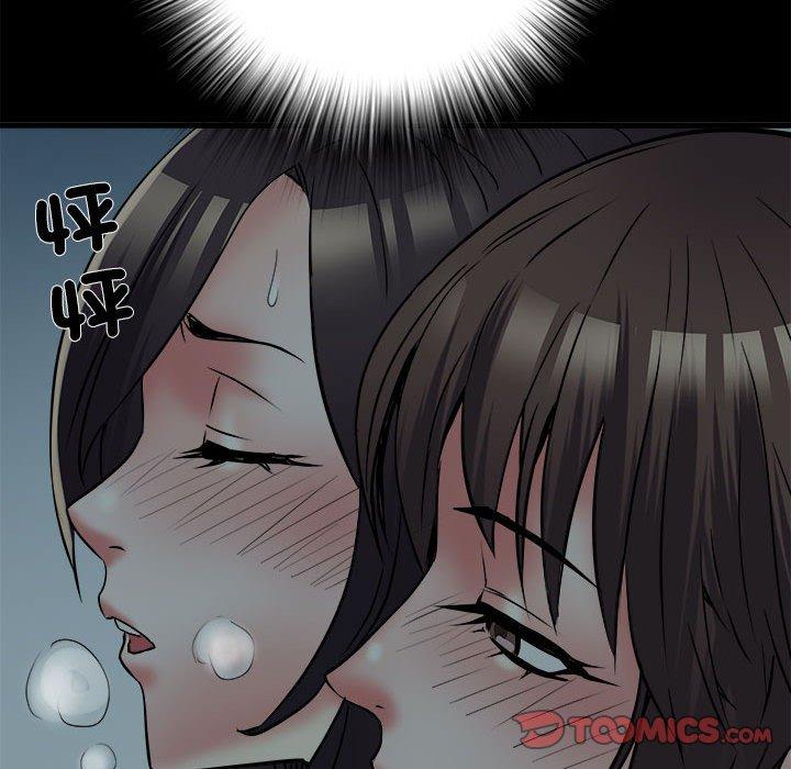 123P - 不良二等兵/刺激的部队生活
