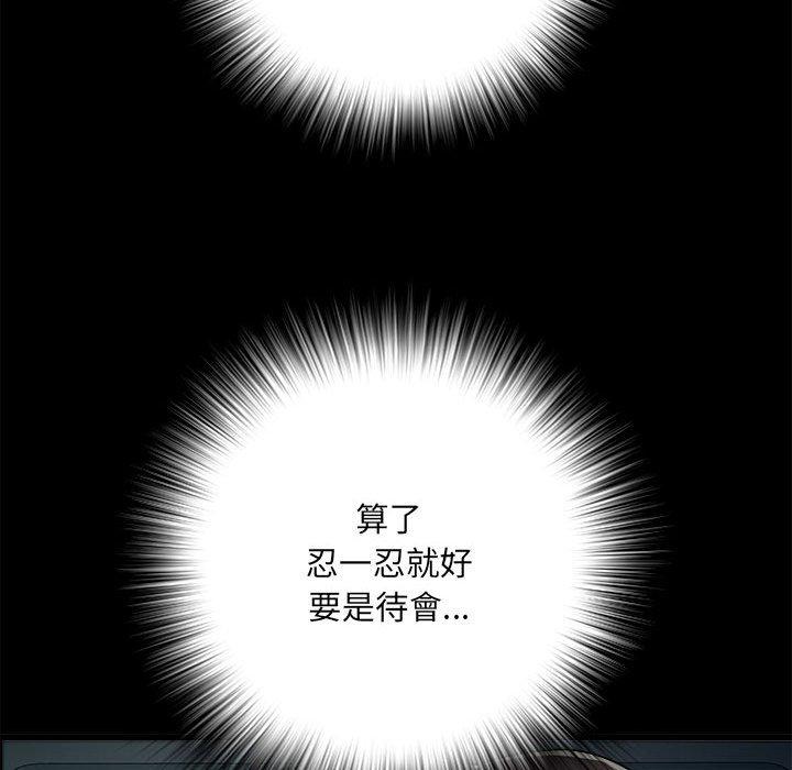125P - 不良二等兵/刺激的部队生活
