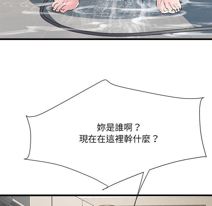 12P - 不良二等兵/刺激的部队生活