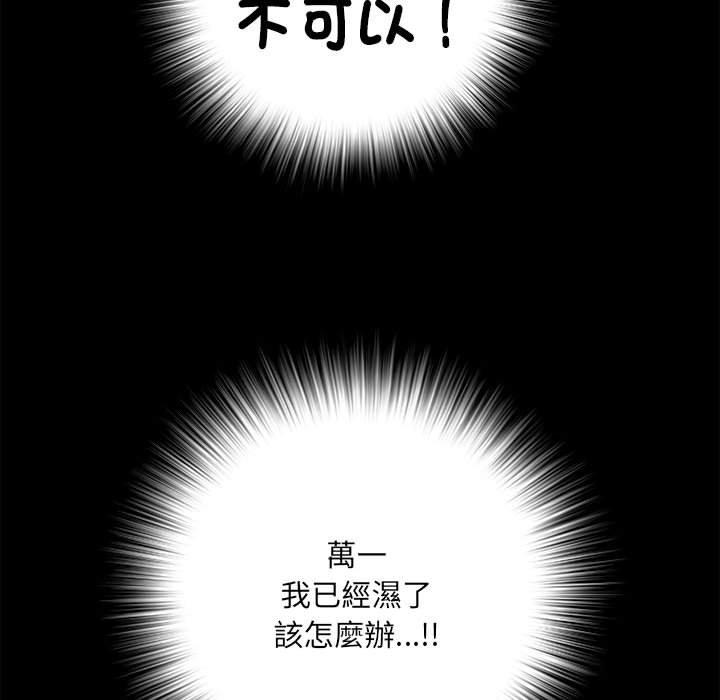 136P - 不良二等兵/刺激的部队生活