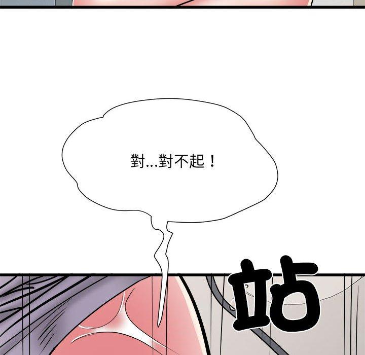14P - 不良二等兵/刺激的部队生活