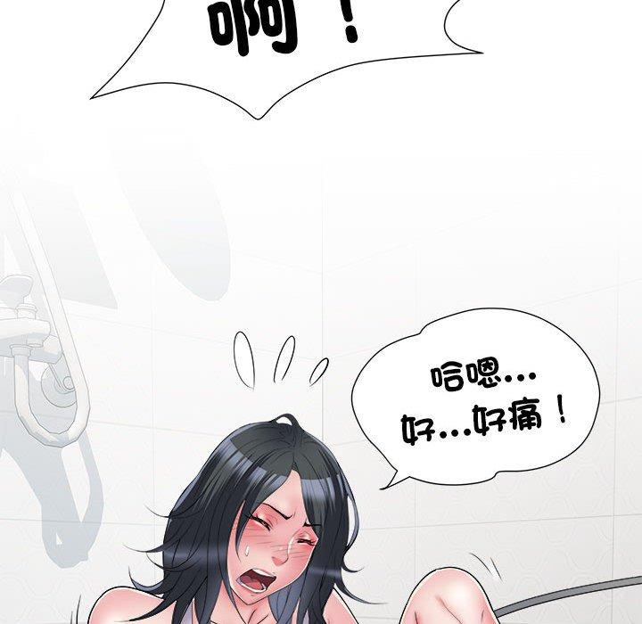 19P - 不良二等兵/刺激的部队生活