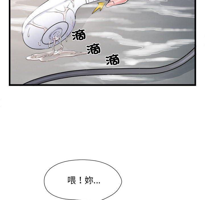 24P - 不良二等兵/刺激的部队生活