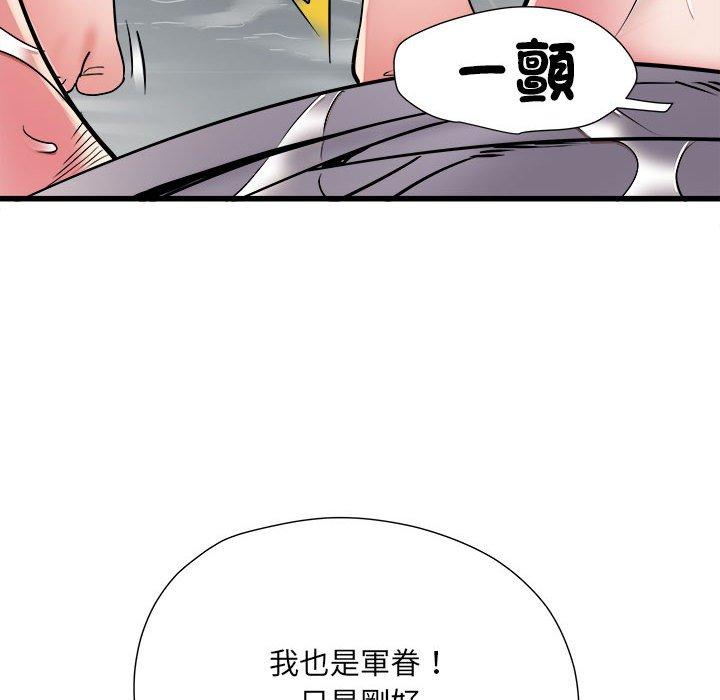 28P - 不良二等兵/刺激的部队生活