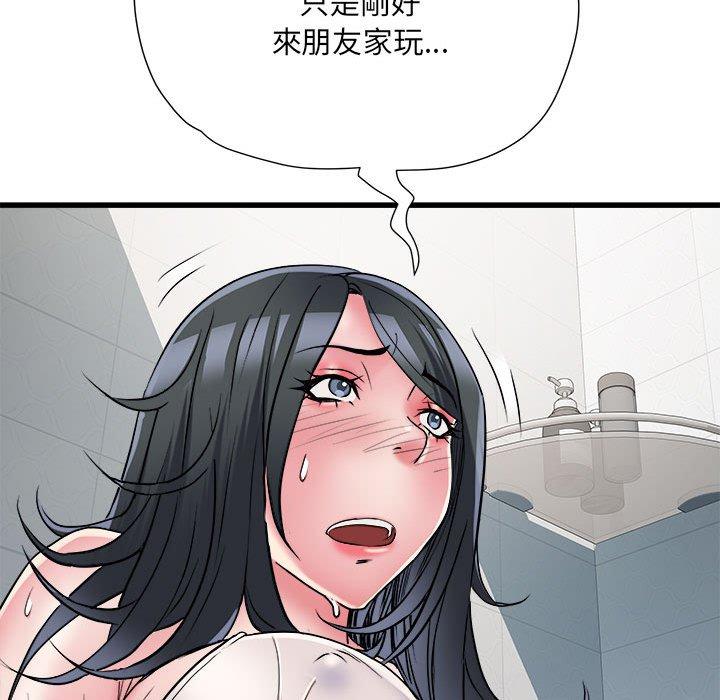 29P - 不良二等兵/刺激的部队生活