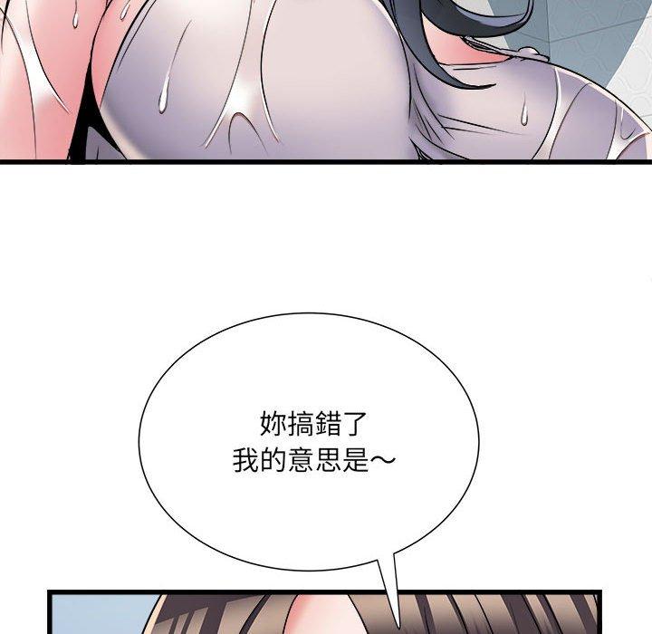 30P - 不良二等兵/刺激的部队生活