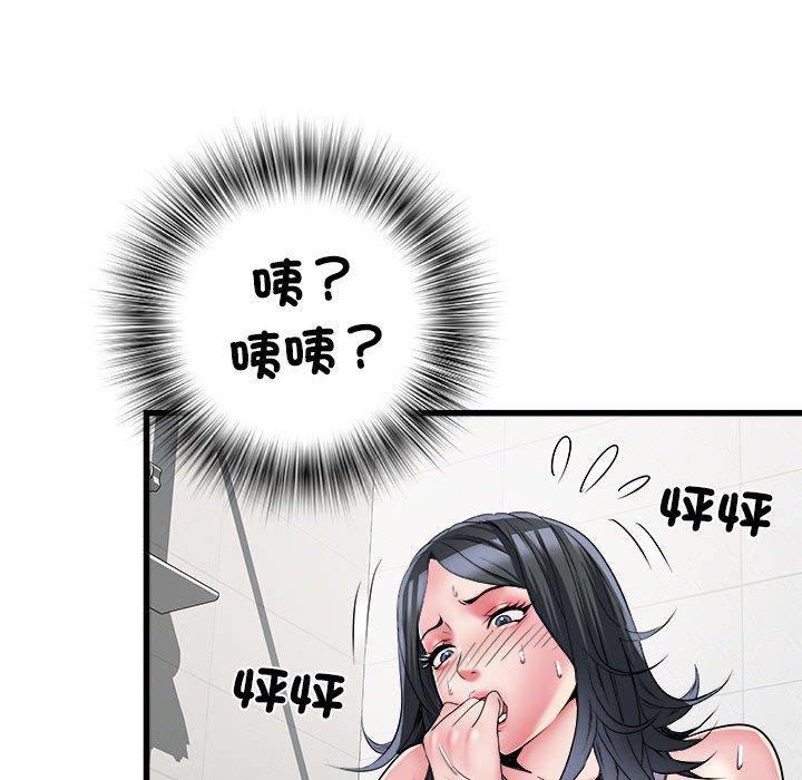 34P - 不良二等兵/刺激的部队生活