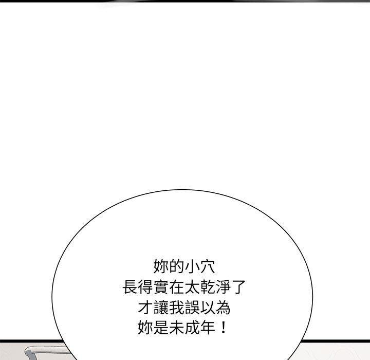 38P - 不良二等兵/刺激的部队生活