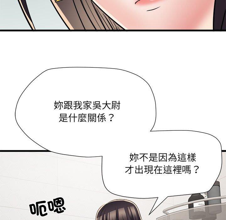 42P - 不良二等兵/刺激的部队生活