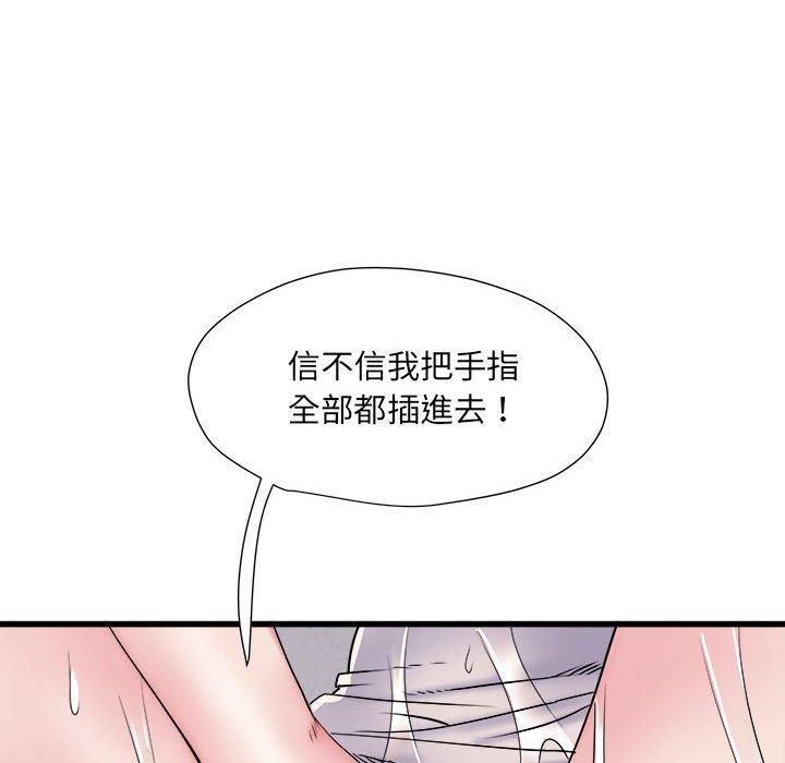48P - 不良二等兵/刺激的部队生活
