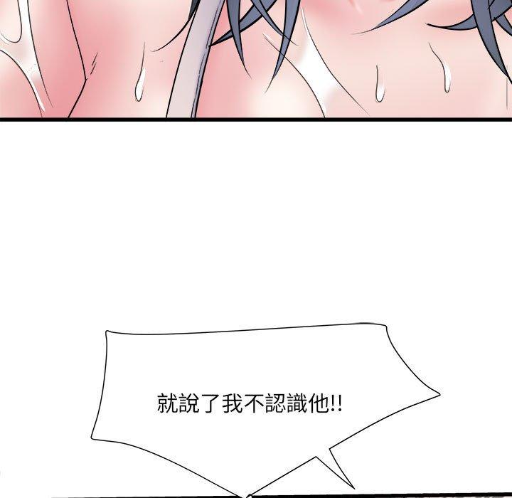 53P - 不良二等兵/刺激的部队生活