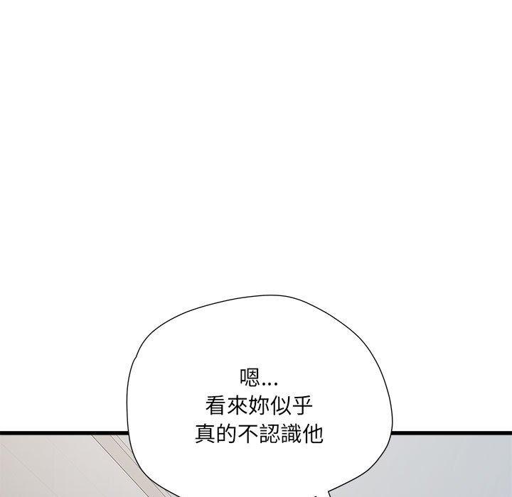 55P - 不良二等兵/刺激的部队生活