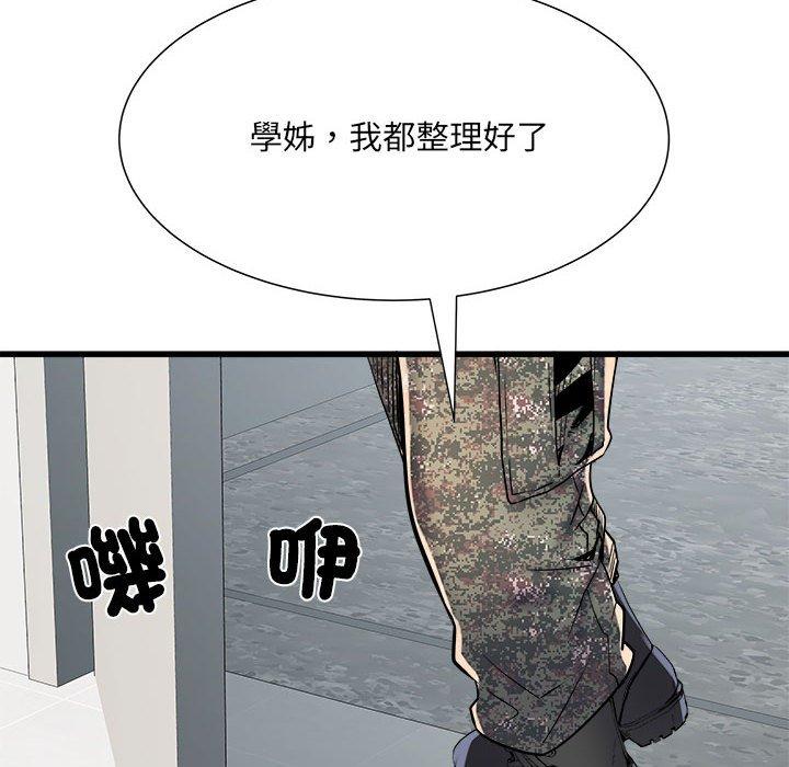 58P - 不良二等兵/刺激的部队生活