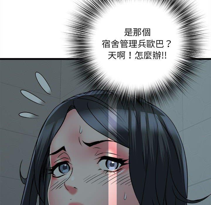 62P - 不良二等兵/刺激的部队生活