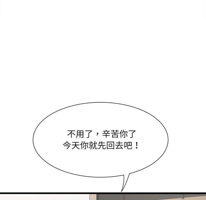 64P - 不良二等兵/刺激的部队生活