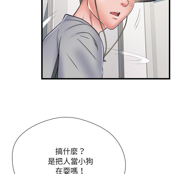 70P - 不良二等兵/刺激的部队生活