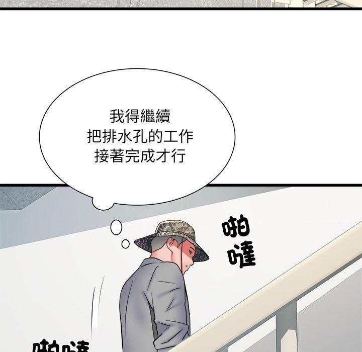 72P - 不良二等兵/刺激的部队生活