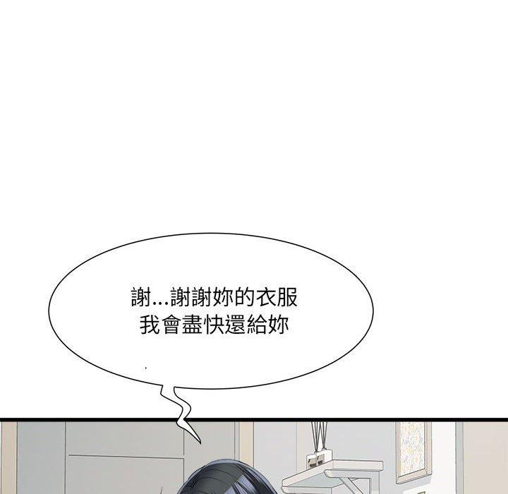 79P - 不良二等兵/刺激的部队生活