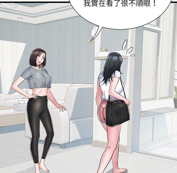 82P - 不良二等兵/刺激的部队生活