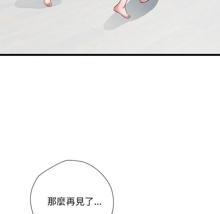 83P - 不良二等兵/刺激的部队生活