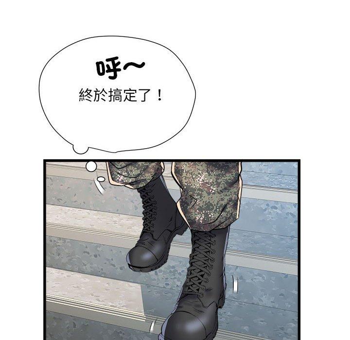 85P - 不良二等兵/刺激的部队生活