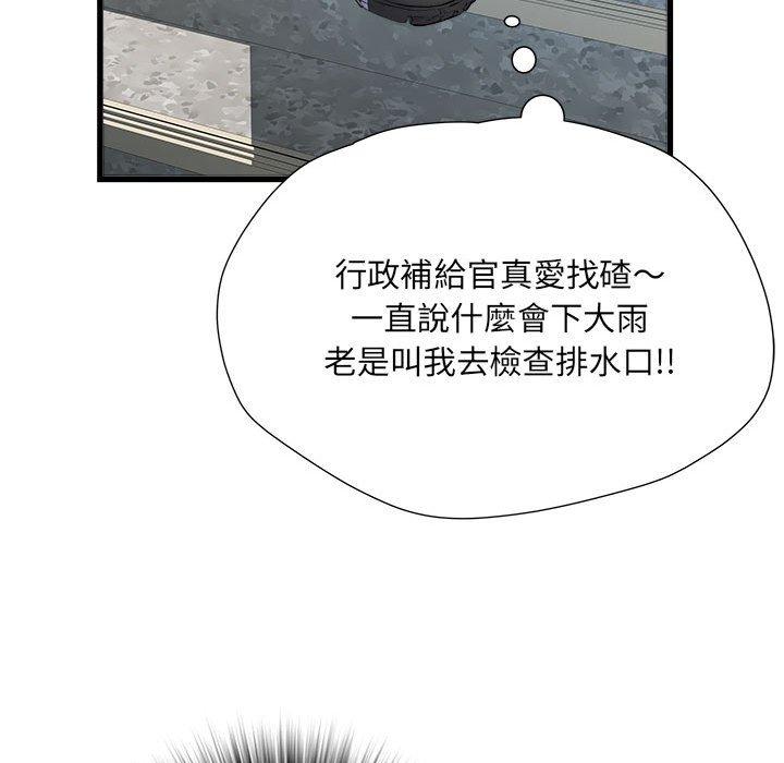 86P - 不良二等兵/刺激的部队生活