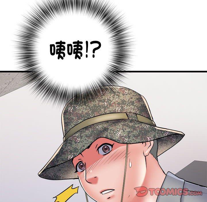 87P - 不良二等兵/刺激的部队生活