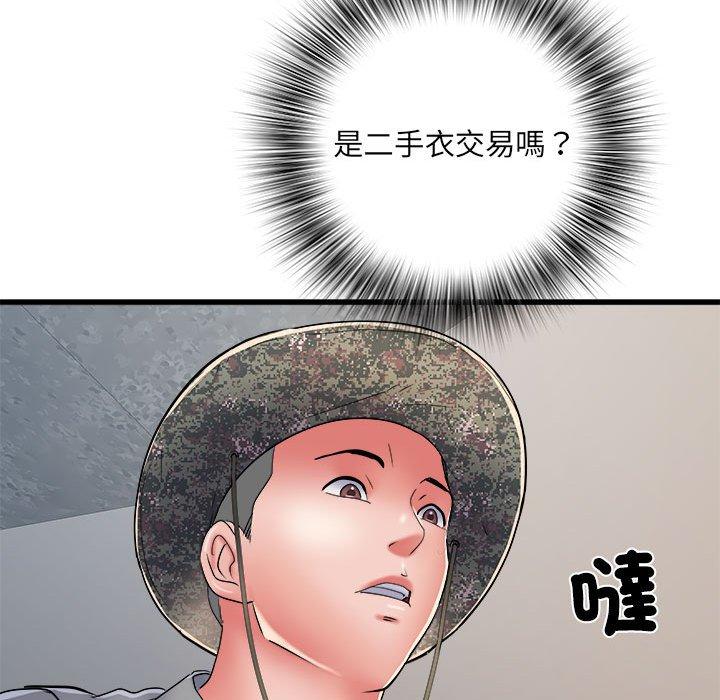 95P - 不良二等兵/刺激的部队生活