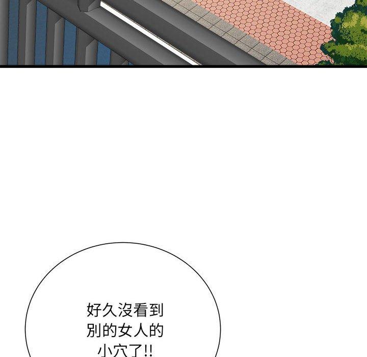 98P - 不良二等兵/刺激的部队生活
