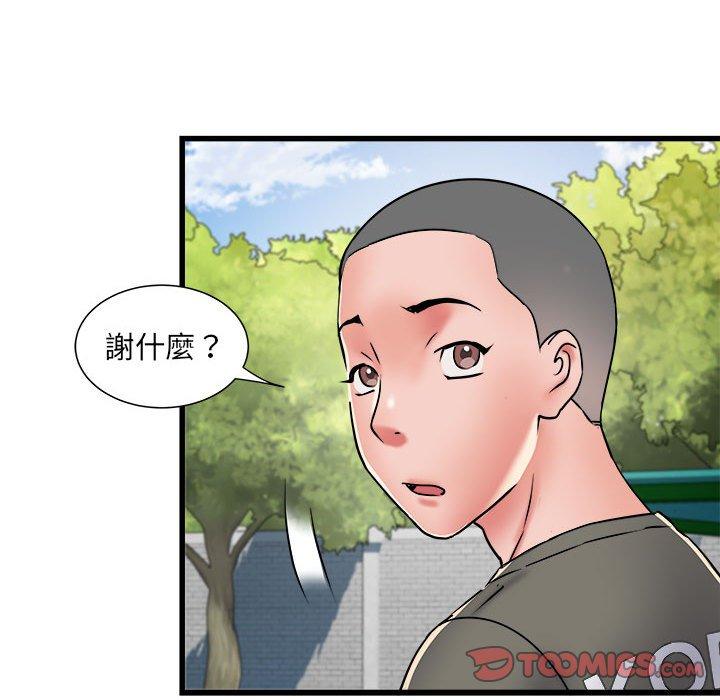 105P - 不良二等兵/刺激的部队生活