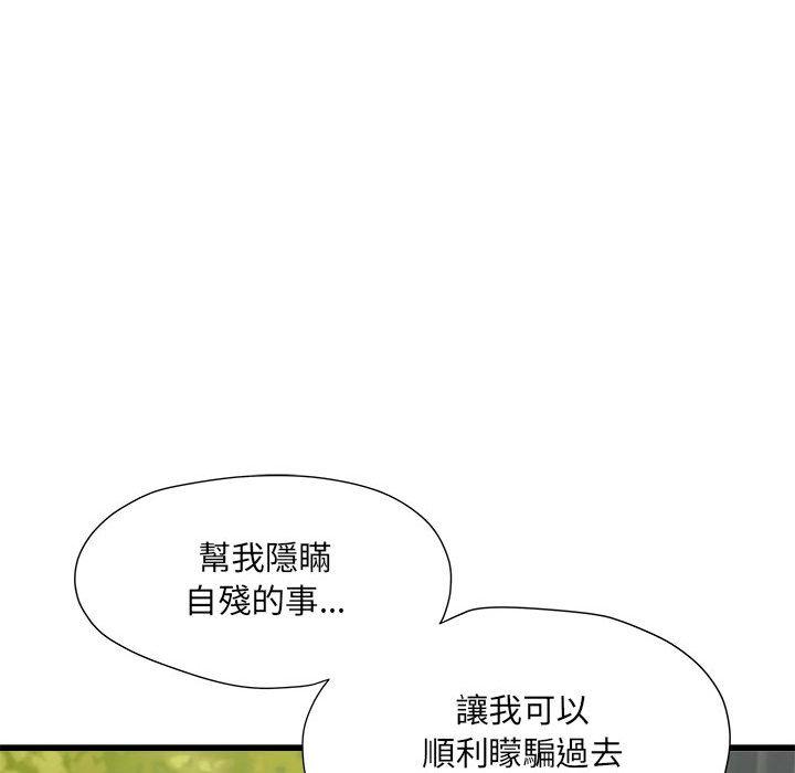 106P - 不良二等兵/刺激的部队生活