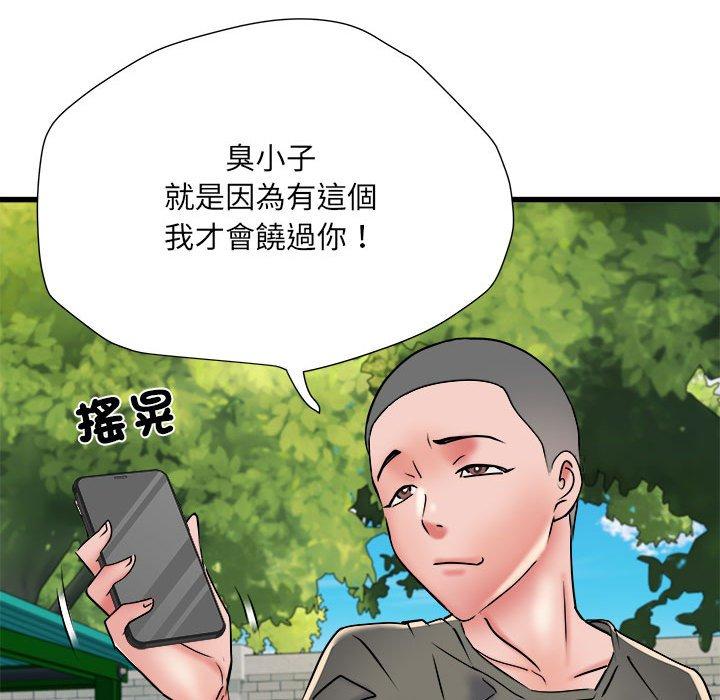 109P - 不良二等兵/刺激的部队生活