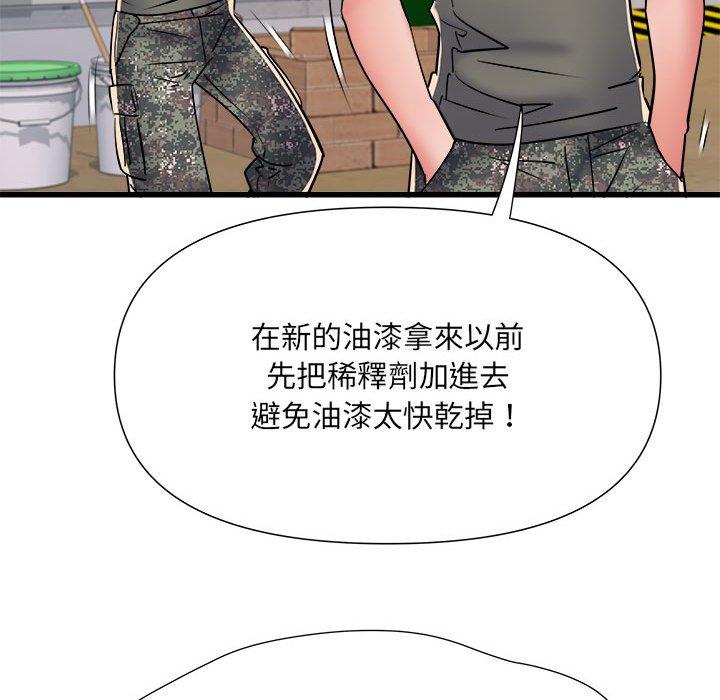 112P - 不良二等兵/刺激的部队生活