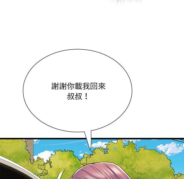 118P - 不良二等兵/刺激的部队生活