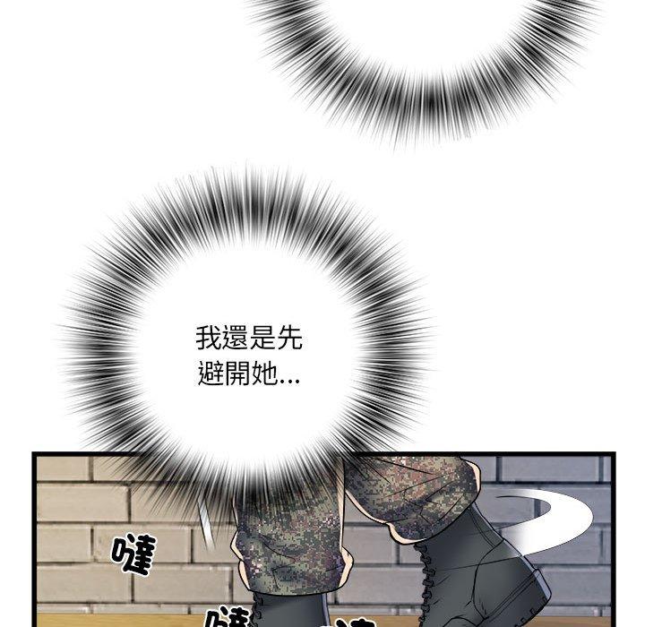 120P - 不良二等兵/刺激的部队生活