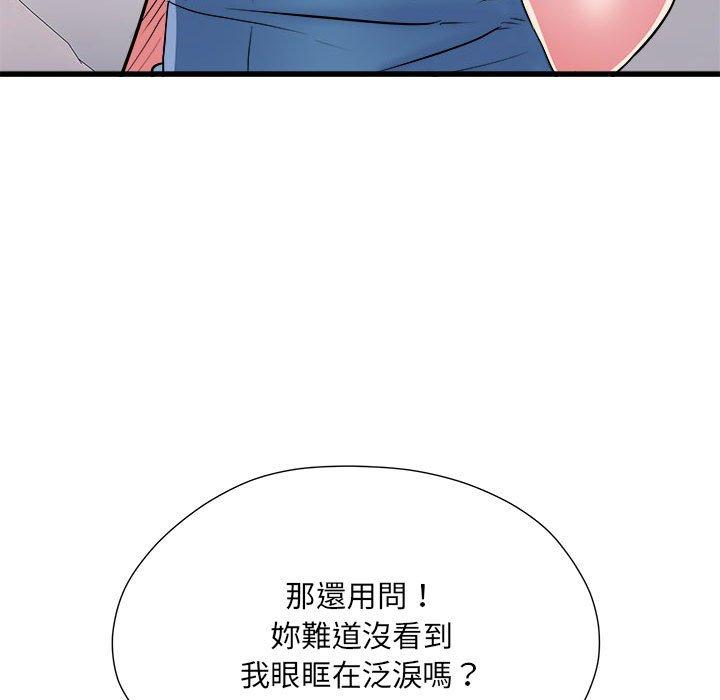 131P - 不良二等兵/刺激的部队生活