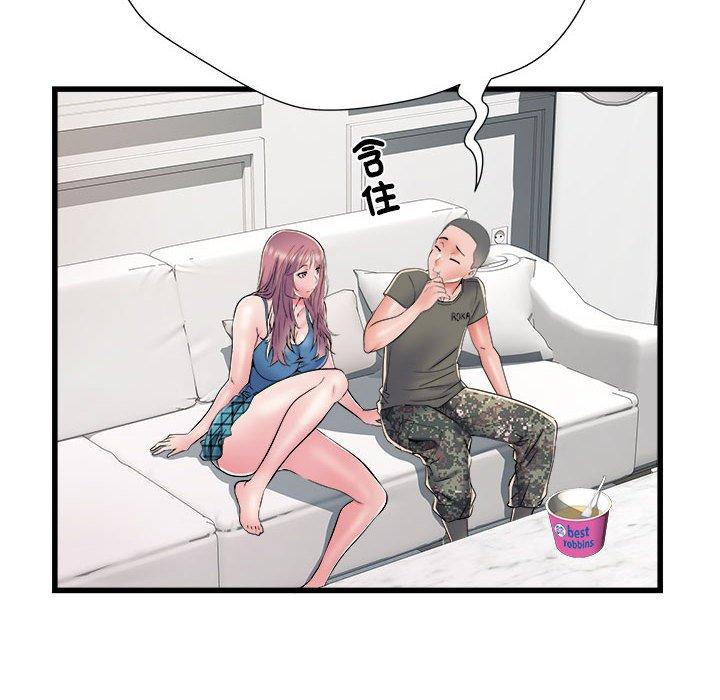 132P - 不良二等兵/刺激的部队生活