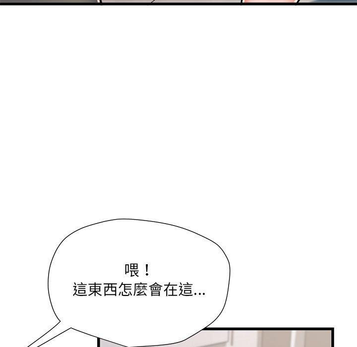 137P - 不良二等兵/刺激的部队生活
