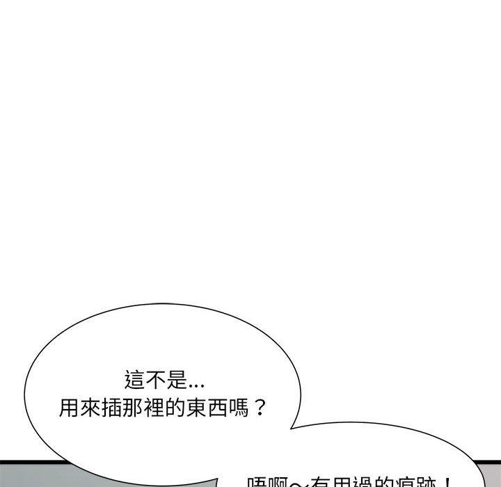 139P - 不良二等兵/刺激的部队生活