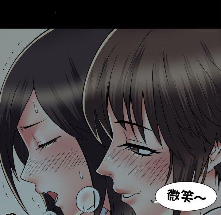 14P - 不良二等兵/刺激的部队生活