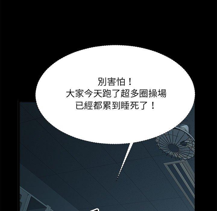18P - 不良二等兵/刺激的部队生活